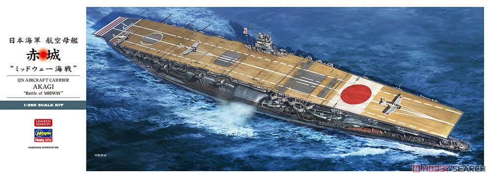 1/350 IJN Aircraft Carrier Akagi Battle of Midway Plastic Model Plaza